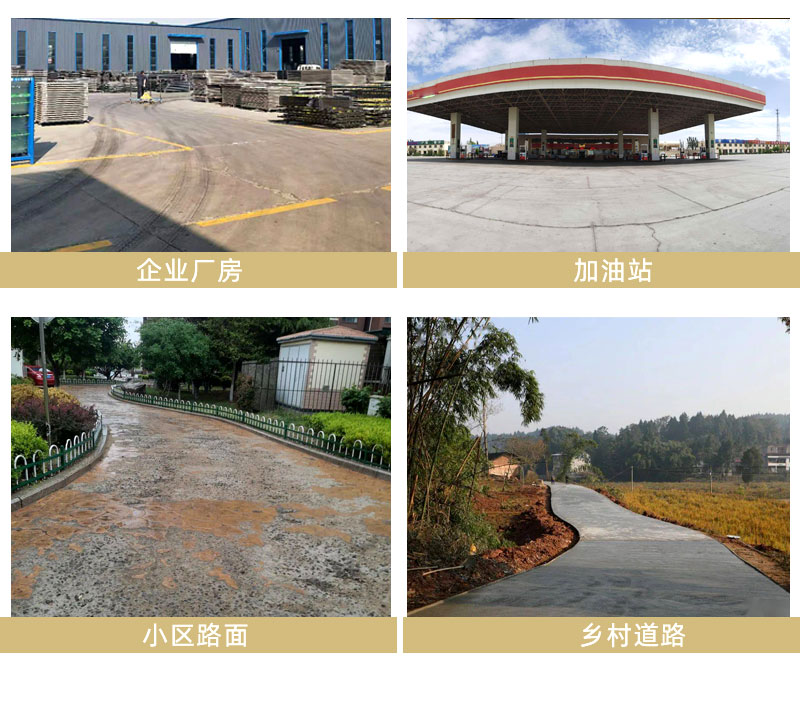 泰州水泥路面修补料厂家