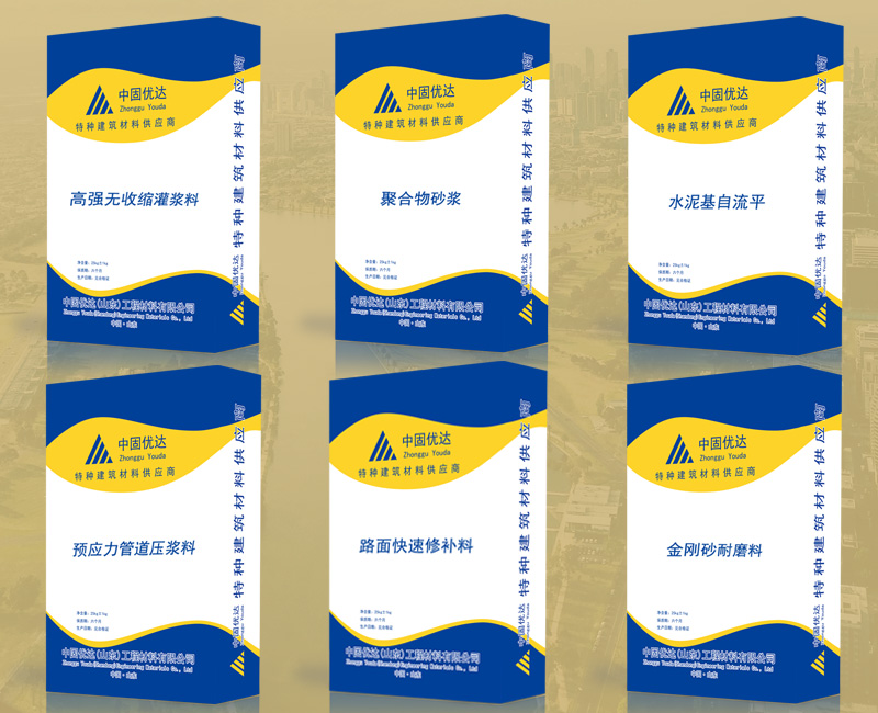 泰州聚合物砂浆厂家