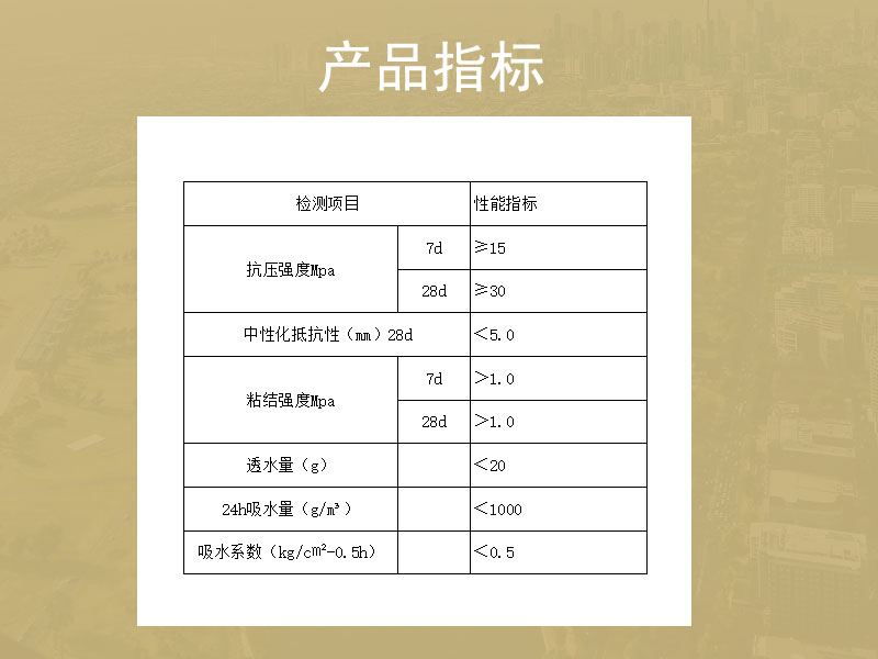 泰州聚合物砂浆厂家