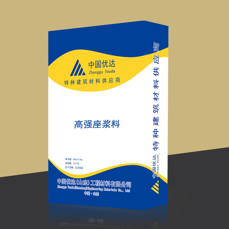 泰州高强座浆料