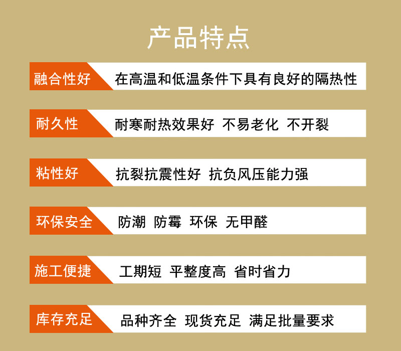 泰州轻质抹灰石膏