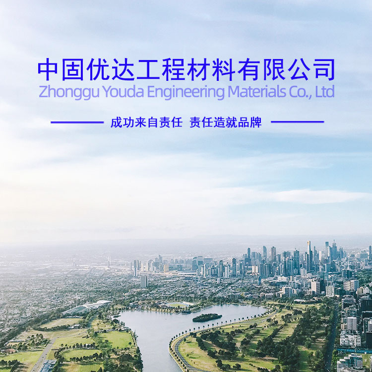 泰州高延性混凝土