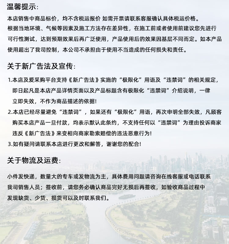 泰州高延性混凝土